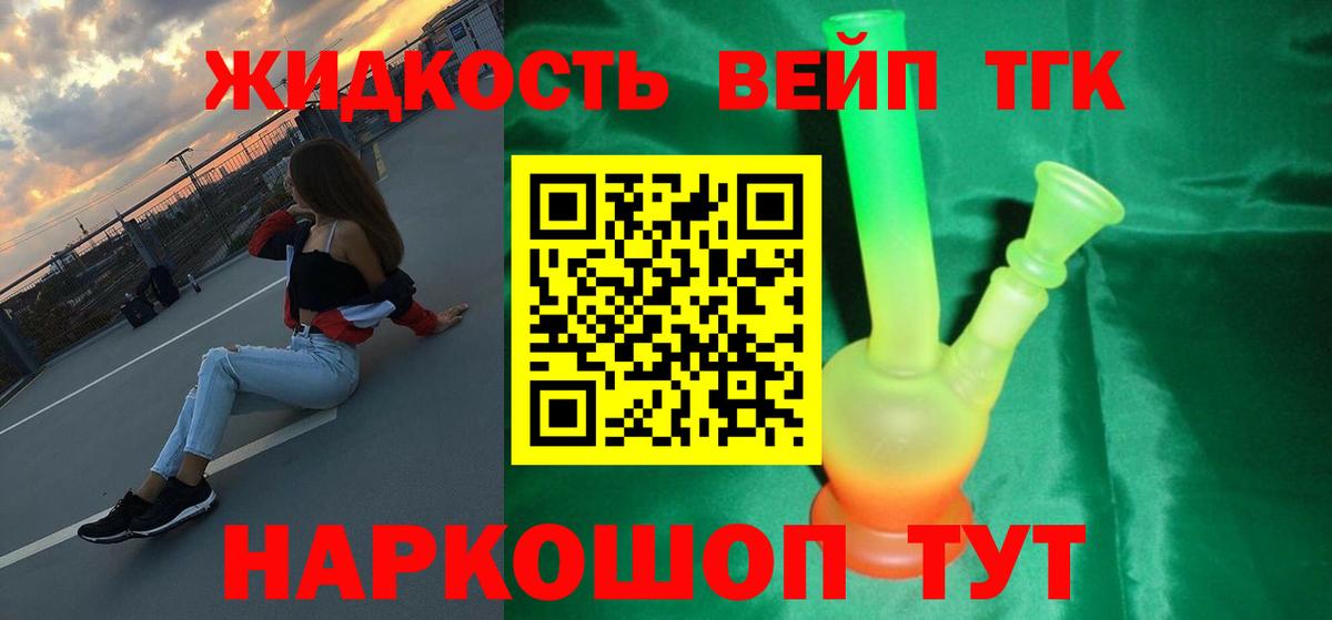 Меф Абинск