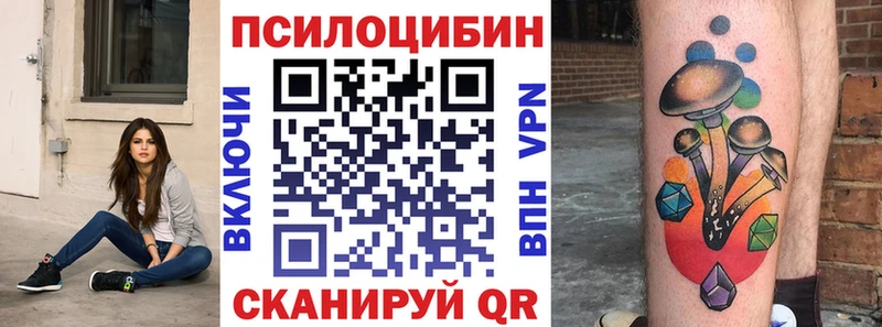 Псилоцибиновые грибы MAGIC MUSHROOMS  Абинск 