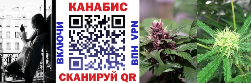 Бошки Шишки гибрид  Абинск 