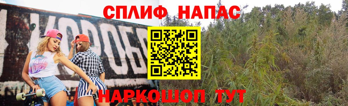 Марихуана LSD WEED  Абинск  Канабис Bruce Banner 