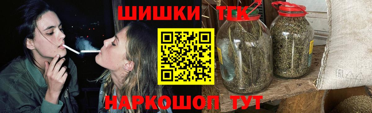 Шишки марихуана AK-47  Вход с VPN  Шишки марихуана тримм  Абинск  Бошки Шишки гибрид 