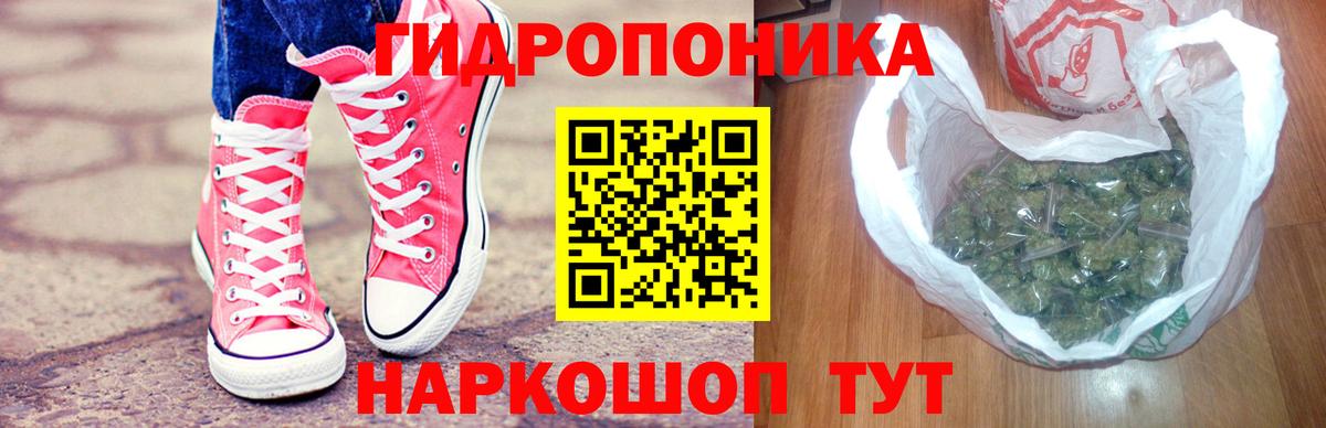 Абинск  Конопля Amnesia  Вход с VPN  Конопля конопля 