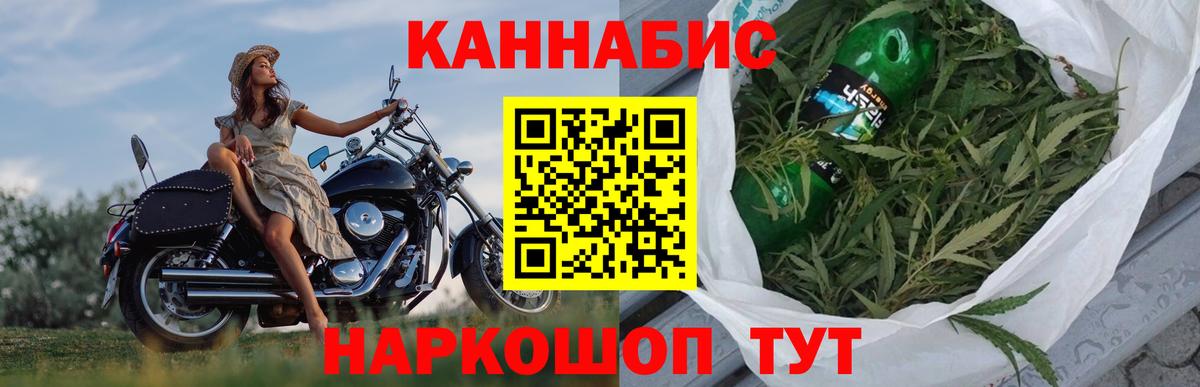 Конопля планчик Абинск