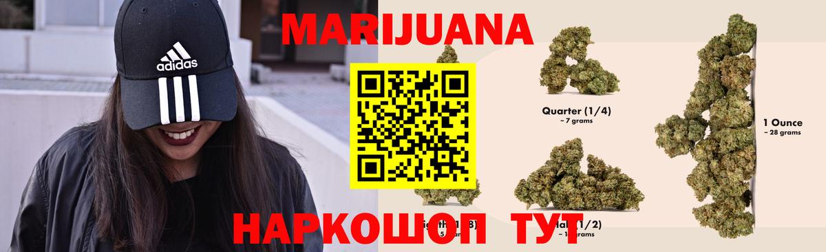 Конопля сатива Абинск