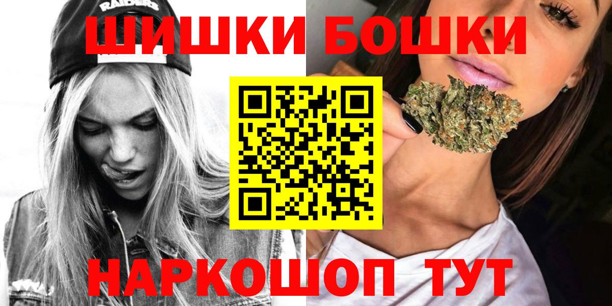 Бошки марихуана план Абинск